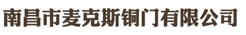 深圳市深暉企業(yè)有限公司